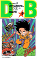 Thumbnail for version as of 21:33, 19 February 2014