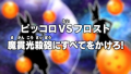 Thumbnail for version as of 10:47, 10 May 2018