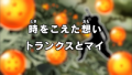 Thumbnail for version as of 10:52, 10 May 2018