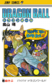 Thumbnail for version as of 14:41, 19 February 2014