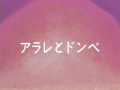 Thumbnail for version as of 20:43, 23 August 2026