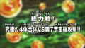 Thumbnail for version as of 11:11, 10 May 2018