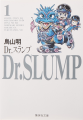 Thumbnail for version as of 04:50, 14 March 2021