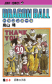 Thumbnail for version as of 18:14, 17 February 2014