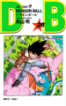 Thumbnail for version as of 21:34, 19 February 2014