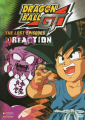 Thumbnail for version as of 06:26, 7 October 2020