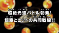 Thumbnail for version as of 11:06, 10 May 2018