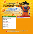 Thumbnail for version as of 05:32, 23 October 2020
