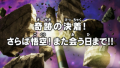 Thumbnail for version as of 11:12, 10 May 2018