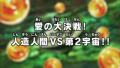 Thumbnail for version as of 11:09, 10 May 2018