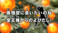 Thumbnail for version as of 10:52, 10 May 2018