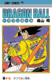 Thumbnail for version as of 14:05, 17 February 2014