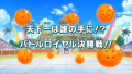 Thumbnail for version as of 14:37, 30 December 2014