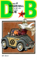 Thumbnail for version as of 21:34, 19 February 2014