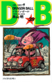 Thumbnail for version as of 21:34, 19 February 2014