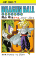 Thumbnail for version as of 10:07, 18 February 2014