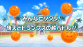 Thumbnail for version as of 14:33, 30 December 2014