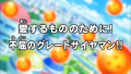 Thumbnail for version as of 10:58, 10 May 2018