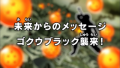 Thumbnail for version as of 10:52, 10 May 2018