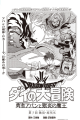 Thumbnail for version as of 21:47, 10 March 2026