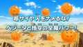Thumbnail for version as of 14:37, 30 December 2014