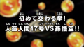 Thumbnail for version as of 11:01, 10 May 2018