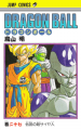 Thumbnail for version as of 17:25, 17 February 2014