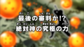 Thumbnail for version as of 10:54, 10 May 2018