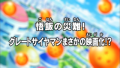 Thumbnail for version as of 10:58, 10 May 2018