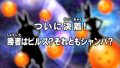 Thumbnail for version as of 10:49, 10 May 2018