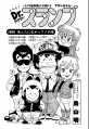 Thumbnail for version as of 17:41, 13 February 2020