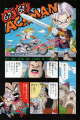 Thumbnail for version as of 15:34, 28 March 2026