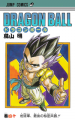 Thumbnail for version as of 14:08, 19 February 2014
