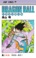 Thumbnail for version as of 16:51, 17 February 2014