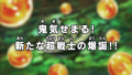 Thumbnail for version as of 11:09, 10 May 2018