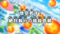 Thumbnail for version as of 10:58, 10 May 2018