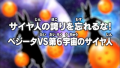 Thumbnail for version as of 10:47, 10 May 2018