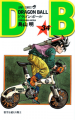 Thumbnail for version as of 21:34, 19 February 2014