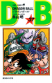 Thumbnail for version as of 21:34, 19 February 2014