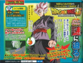 Thumbnail for version as of 11:53, 29 December 2019