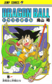 Thumbnail for version as of 13:58, 14 February 2014