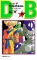 Thumbnail for version as of 21:34, 19 February 2014