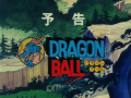 Thumbnail for version as of 20:43, 24 July 2020