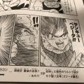 Thumbnail for version as of 12:42, 9 January 2019