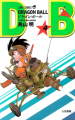 Thumbnail for version as of 21:33, 19 February 2014