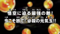 Thumbnail for version as of 11:09, 10 May 2018