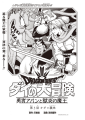 Thumbnail for version as of 14:26, 10 March 2026
