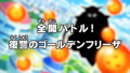 Thumbnail for version as of 01:11, 27 April 2018