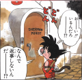 Thumbnail for version as of 23:43, 29 October 2018
