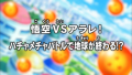 Thumbnail for version as of 10:58, 10 May 2018
